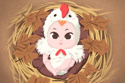 老黄历皇历 择吉2026皇历 老皇历农历