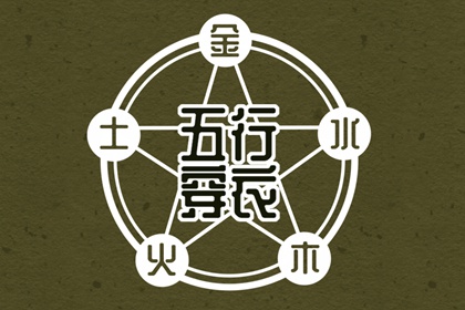 老黄历2026年查询 今日万年历老黄历查询 黄历老黄历查询择吉黄历